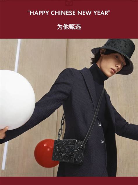 is louis vuitton from china real|Louis Vuitton chinese new year.